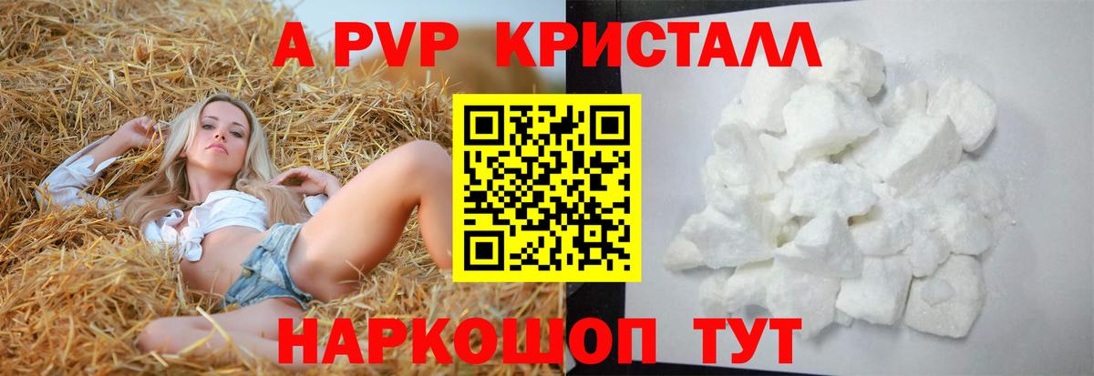 APVP СК КРИС Дивногорск