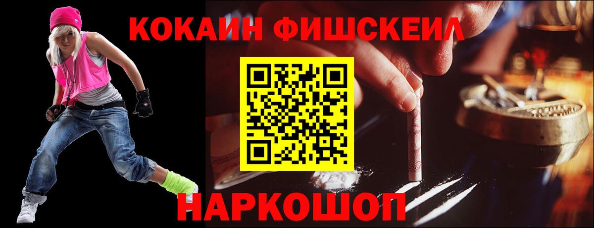 ТГК Дивногорск
