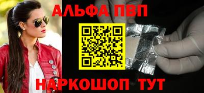 марихуана Балашиха