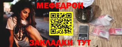 молекула духа Балаково