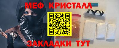 марихуана Балашиха