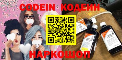 молекула духа Балаково