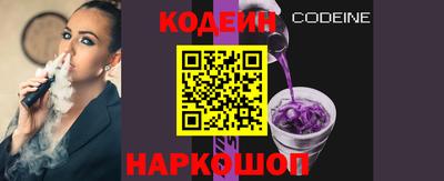 молекула духа Балаково