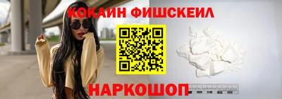 молекула духа Балаково