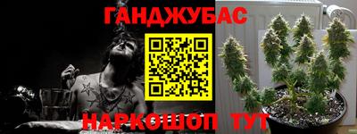 марихуана Балашиха