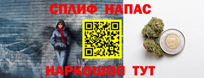 молекула духа Балаково