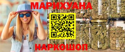 молекула духа Балаково