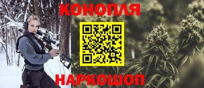 марихуана Балашиха