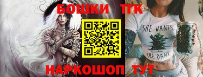 молекула духа Балаково