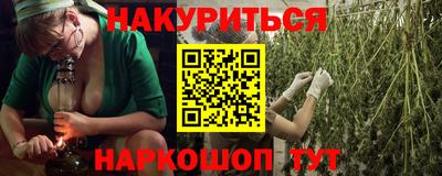 молекула духа Балаково