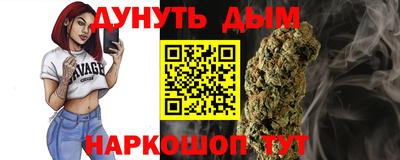 марихуана Балашиха