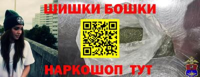 марихуана Балашиха
