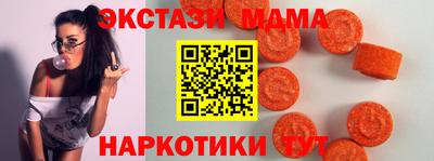 прущий лед Керчь