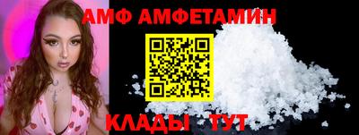 молекула духа Балаково