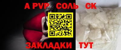 марихуана Балашиха