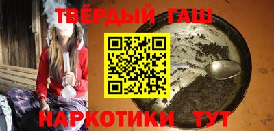 молекула духа Балаково