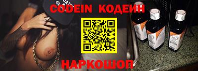 молекула духа Балаково