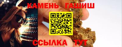 молекула духа Балаково