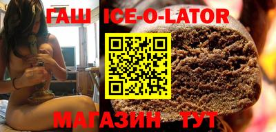 молекула духа Балаково