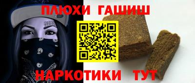 марихуана Балашиха