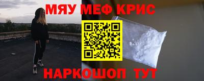 молекула духа Балаково