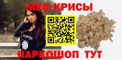 молекула духа Балаково