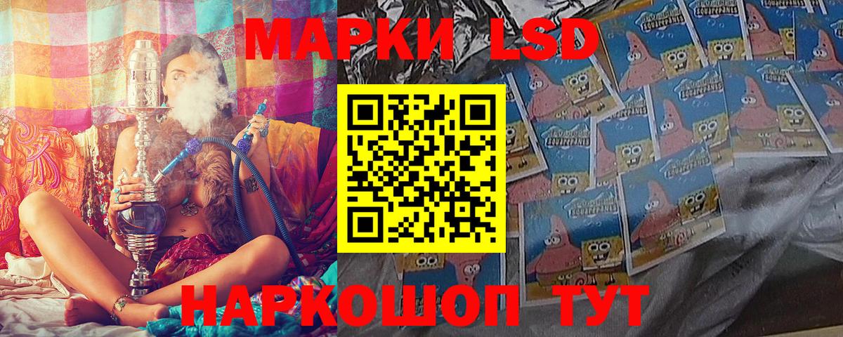 сколько стоит  Марки N-bome 1500мкг  Марки N-bome  Вход с VPN  Дивногорск 